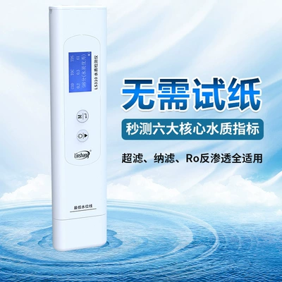 tachometer six-parameter multifunctional water