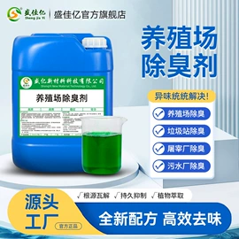 其他工业用清洗剂;金属清洗剂;金属工艺液