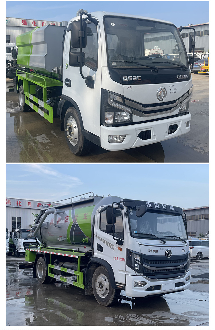 清洗吸污车详情_09.jpg