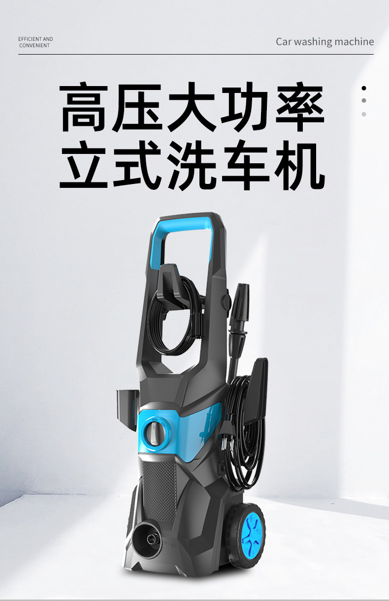 New cross-border high-pressure car washing machine 220V110V household portable car washing pump self-priming dual-purpose high-power cleaning machine