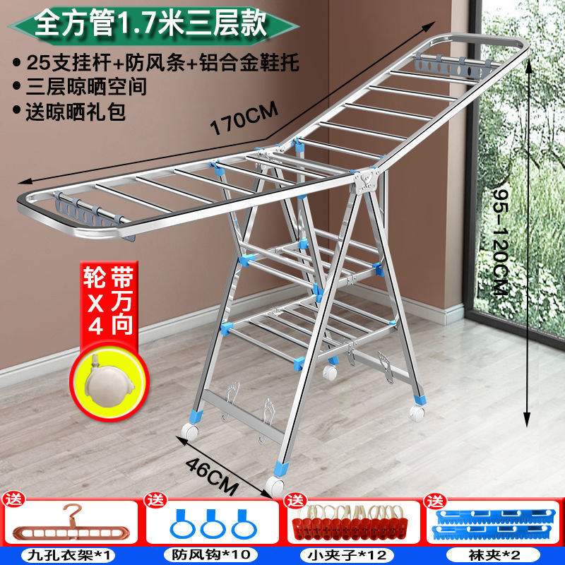 Percha de secado plegable interior y exterior de acero inoxidable balcón doméstico barra de ropa fresca colcha de secado para bebés