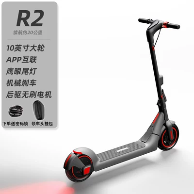 Bremer electric scooter foldable two-wheel small pedal portable adult mini mobility scooter R2/R3/R6 (Qatlanan elektrik skuterlər) - r2-graybranded-3c-lithium-batteryrear-wheel-driveapp-smart-controlhawkeye-tail-light20-km-range-36v