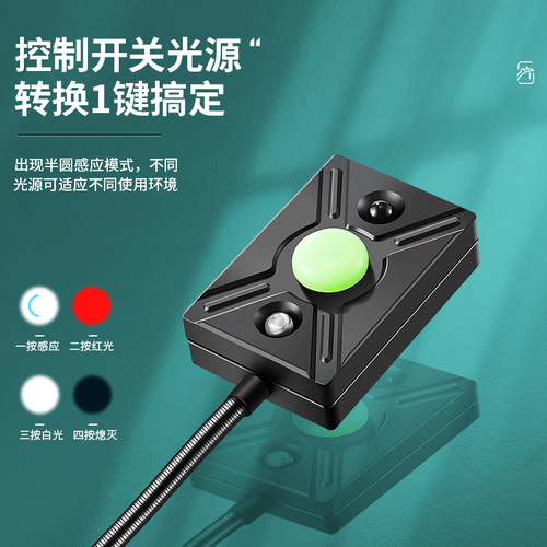 Fishing induction bait loading lamp, night fishing bait changing lamp, charging bait pulling lamp, bait loading lamp, hanging bait lamp, bait tray lamp, bait lamp
