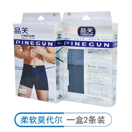 男士平角裤;童内裤;男士三角裤