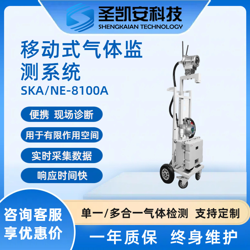 臭气检测仪 恶臭废气在线监测系统 气体分析仪器