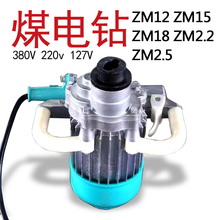 ú�荵Vɽú�V��ú��荙C�ֳ�ʽ�ZM15 ZM22 ZM25���o�µ��