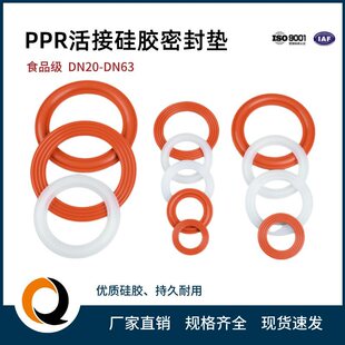 PPR����^�ܷ�Ȧˮů��Ӊ|Ƭ �~����^�|Ƭ���z�ܷ�|4��6��1��