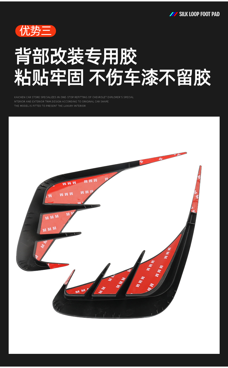 Applicable to BMW's new 3 Series 320li/325li rear air Knife Body decoration paste appearance modification M sports kit