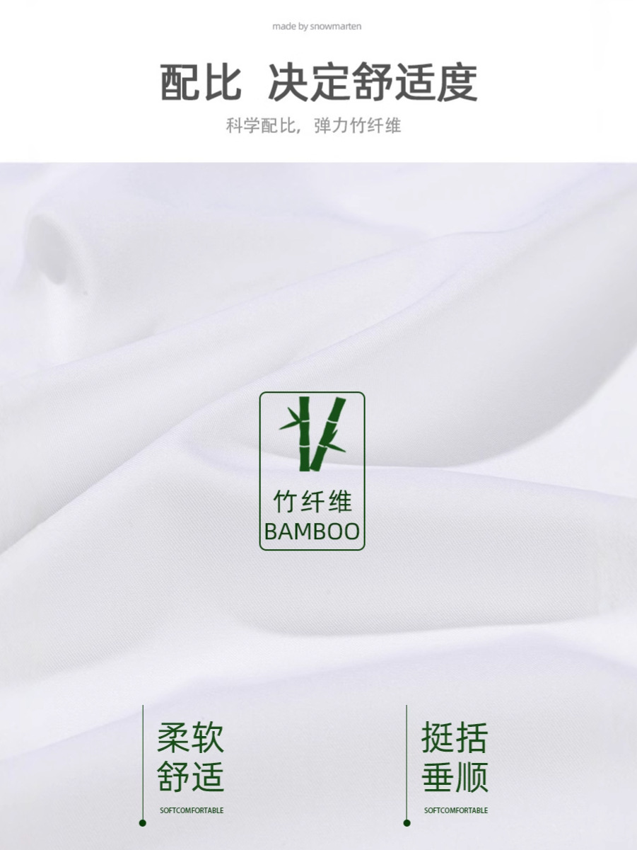 Procesamiento personalizado de puerta cerrada cornisa de fibra de bambú camisa blanca de mangas cortas camisa de trabajo de cuello blanco profesional image 6