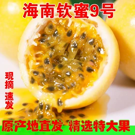 鸡蛋;柑桔;植物油