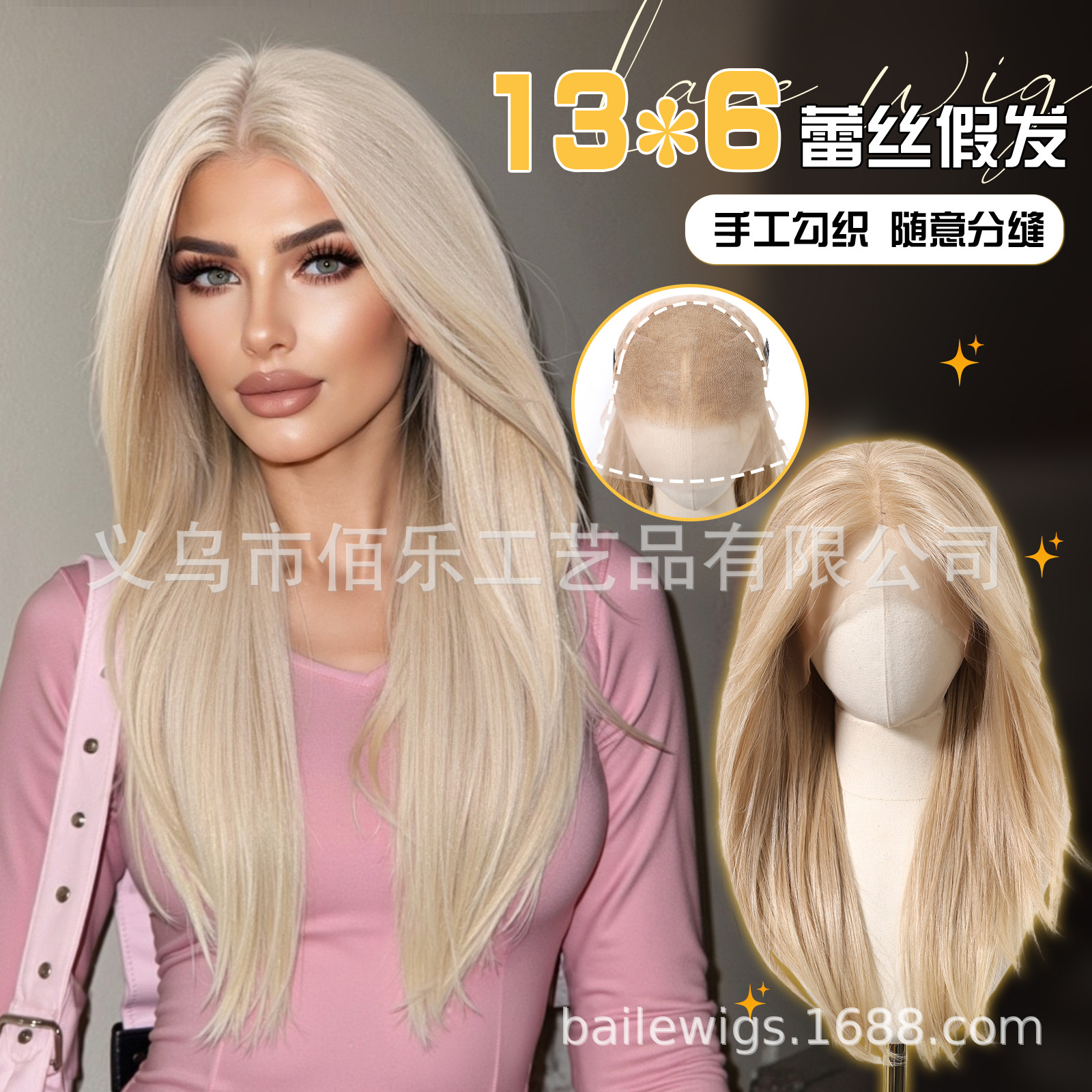 Gran área de encaje pelucas 13 * 6 capas doradas de cabello largo recto cubierta de cabeza europea y americana spot wiglace transfronterizo
