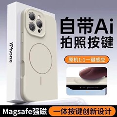 一体AiカメラボタンはiPhone16液体シリコン携帯ケースの細いリング磁気吸引リンゴ15保護カバーを適用する