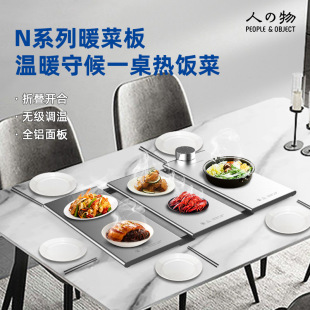 Adjustable Temperature Heating Hot Dish Pad for People and Objects, Folding Warm Dish Board, Household Multi-Functional Dining Table Warm Dish Insulation Board Wholesale