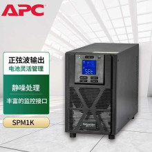 �ؑcʩ�͵�UPS�ԴSPM1KVA/800W������늳ظ��l�C���M�γ�����APC