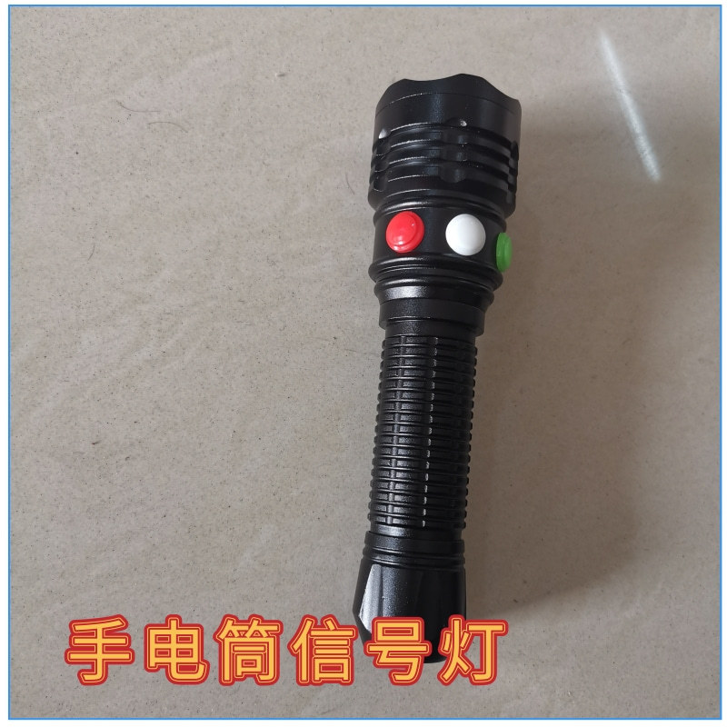 手电筒信号灯@凡科快图 (1)