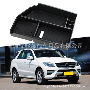 Mercedes-Benz GLA GLC GLE CLA ML GLK A/C/E sinfi üçün qoltuqaltı saxlama qutusu