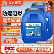 地暖锅炉空气能锅炉暖气专用用地暖专用大桶防冻液乙二醇冷却液
