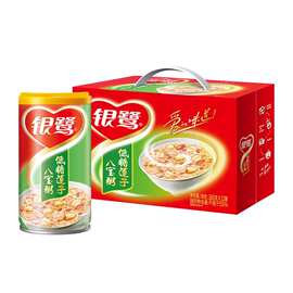 360ML银鹭桂圆莲子八宝粥方便早餐速食粥营养12罐礼品装