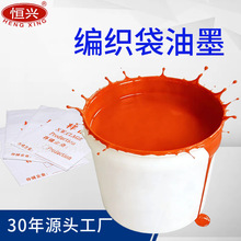 ��ӡ��ī������PP��ĤPE�����ӡˢ��ɫ�͸ߜظ߸������ٸ���ī