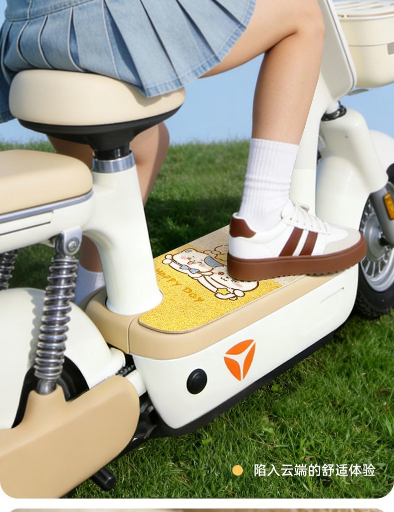 Aima Metaverse Play Foot Mats Aima Electric Scooter Wire Loop Foot Mats Waterproof Non-Slip Foot Mats