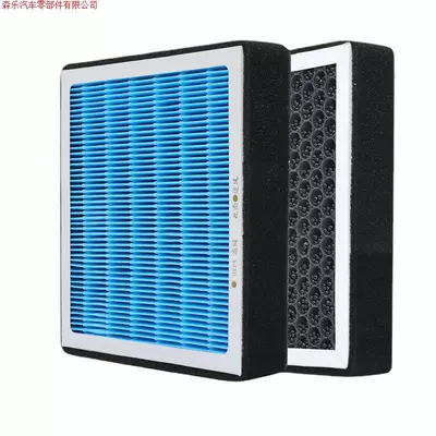 Pm2.5 Filter, Air conditioning filter