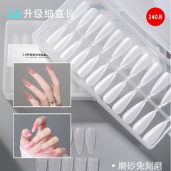 跨境專供新款平弧無痕磨砂免刻磨美甲甲片 細狗T型超薄穿戴甲甲片