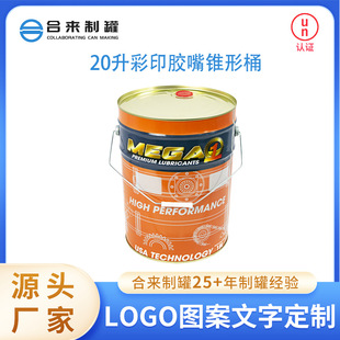 20����ӡ�z���F��Ͱ�����T��Ͱ�����FͰ�R���F���b�F���֏S�����l