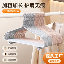 无痕衣架家用挂衣学生宿舍防滑儿童婴儿衣服架子服装店防肩角衣撑