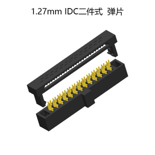 1.27mm�g�����ʽIDC�����^�����p�Ų���B������ĸ���ӿɶ���