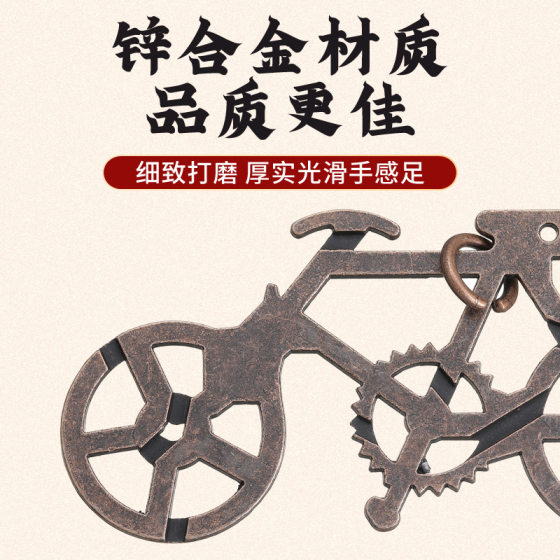 Large puzzle zinc alloy unlock Luban lock nine-chain intelligence buckle TikTok educational toy Kong Ming lock unlock ring