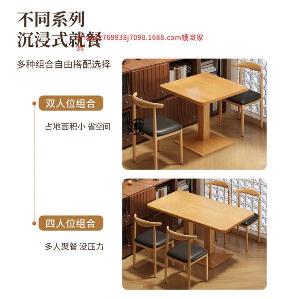 Rectangular simple highchair for table for commercial use for home…