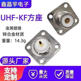 音视频插头;连接器;音视频插座