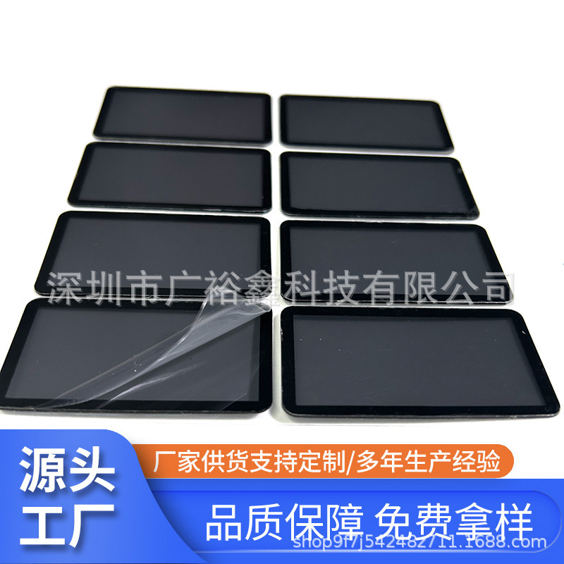 PC黑色半透镜片背胶亚克力茶色丝印视窗口显示镜片PVC数显膜贴片