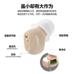 高齢者向けの目立たない補聴器、重度難聴の高齢者や若者向け、耳掛け型、インナー型、両耳用、スマートノイズリダクション機能付き