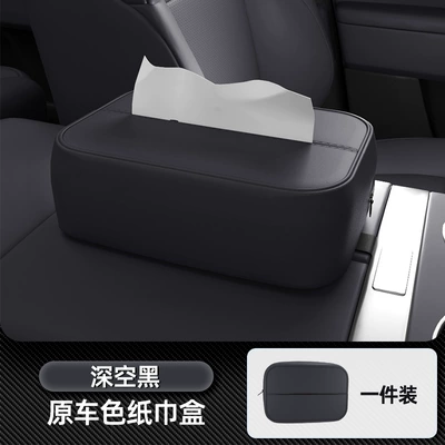Tissue Holder, Seat Tissue Box, Car tissue box/set - no-specifications-car-tissue-box-space-black-one-piece