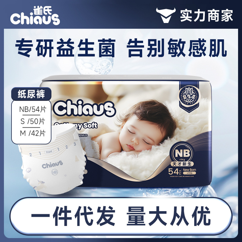 Chelsea's Soft Gold Cotton Probiotic Diapers for Newborns Breathable Dry Diapers