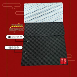 汽车吸音棉;工业橡胶;橡胶密封条