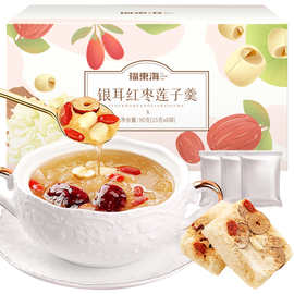 福东海莲子银耳羹90克红枣莲子枸杞羹冲泡即食冻干免煮银耳汤代发