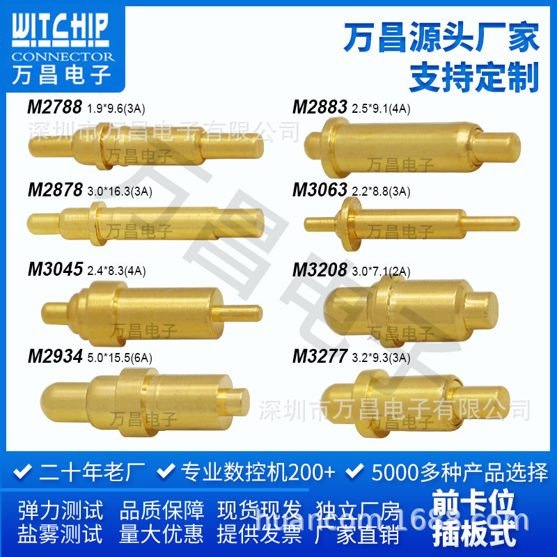 Wanchang patch type pogopin spring pin probe thimble connector current pin charging spring pin
