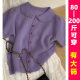 Plus Size Fat mm Ice Silk Knitwear Women's T-shirt Lapel Loose Slimming Look Summer Thin Doll Collar Purple Top Trendy