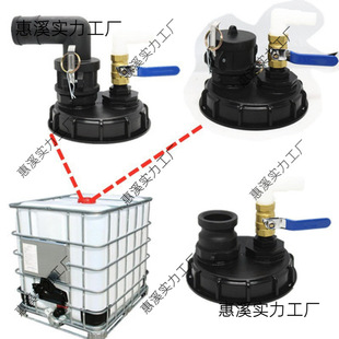 ��Ͱ�w��IBC��Ͱ�����Ͱ�����wDN150���Ś�׻���Ͱ�w��Ͱ�����w
