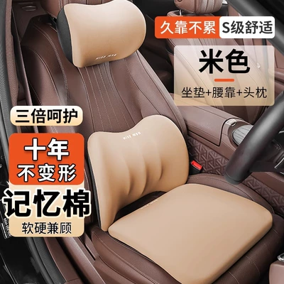 cushion four seasons universal main and – Seat cushion, seat cover - triple-care-beige-luxury-single-seat