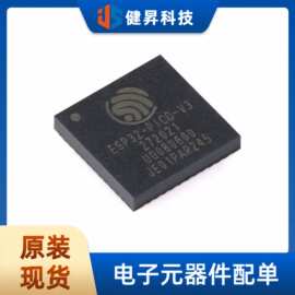 ESP32-PICO-V3 LGA-48 Wi-Fi+蓝牙双模4MB flash 32位双核MCU芯片