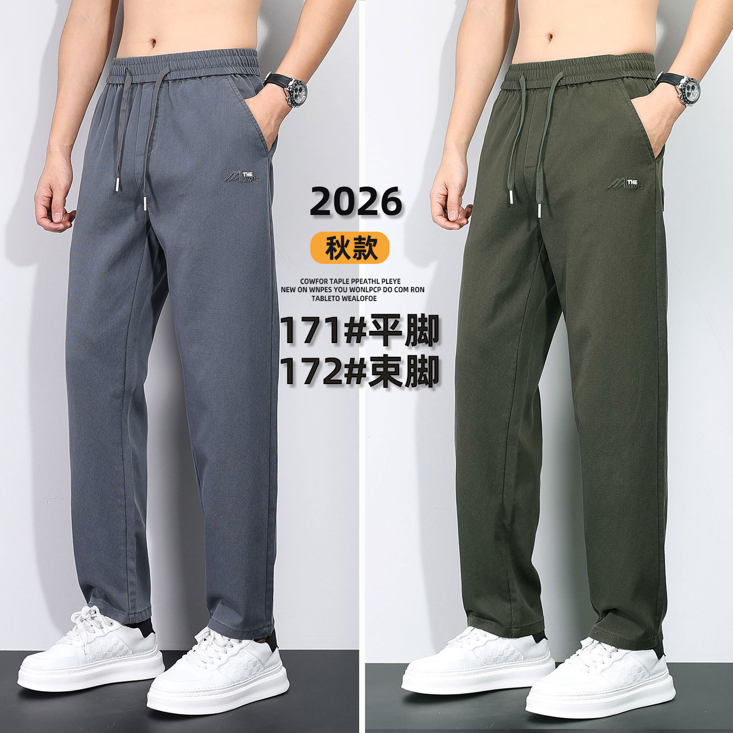 New autumn Tencel salt-washed casual pants for men, thickened, loose, straight-leg, regular fit, imitation denim long pants for men