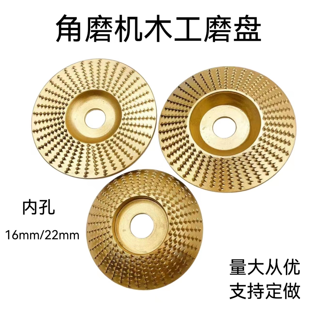 Procesamiento de madera plástico espina placa amoladora de ángulo disco de molienda arco plano Bevel cuchillo de molienda disco de pulido rueda de molienda