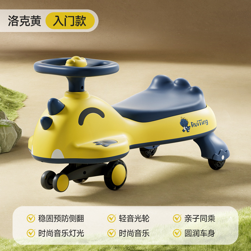 新款 恐龙扭扭车宝宝周岁礼儿童防侧翻溜溜车音乐玩具批发扭扭车|undefined