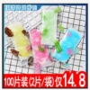 Cold paste cooling fruit Ice stickers student lovely cool and refreshing Refresh mobile phone Dissipate heat