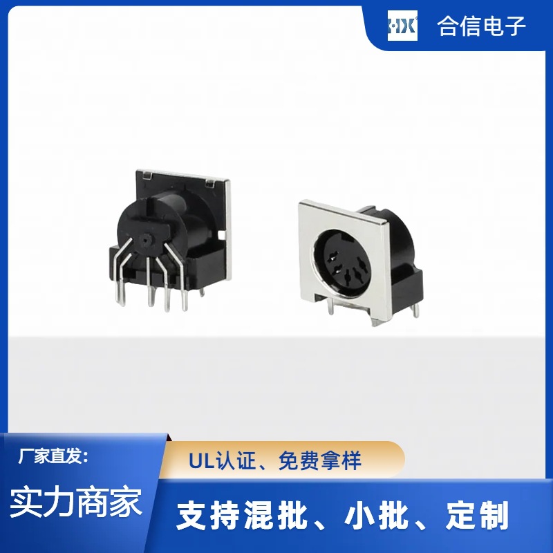 工厂直供大DINS端子大方五芯插座大D座大钉座DIN5P插座带屏蔽