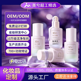 面霜;液态精华;身体乳、霜