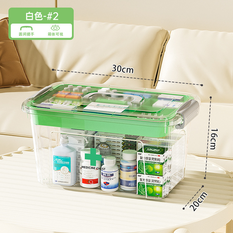 薬箱家庭用大型薬箱家庭用薬収納ボックス薬医療大容量薬ポータブル|undefined